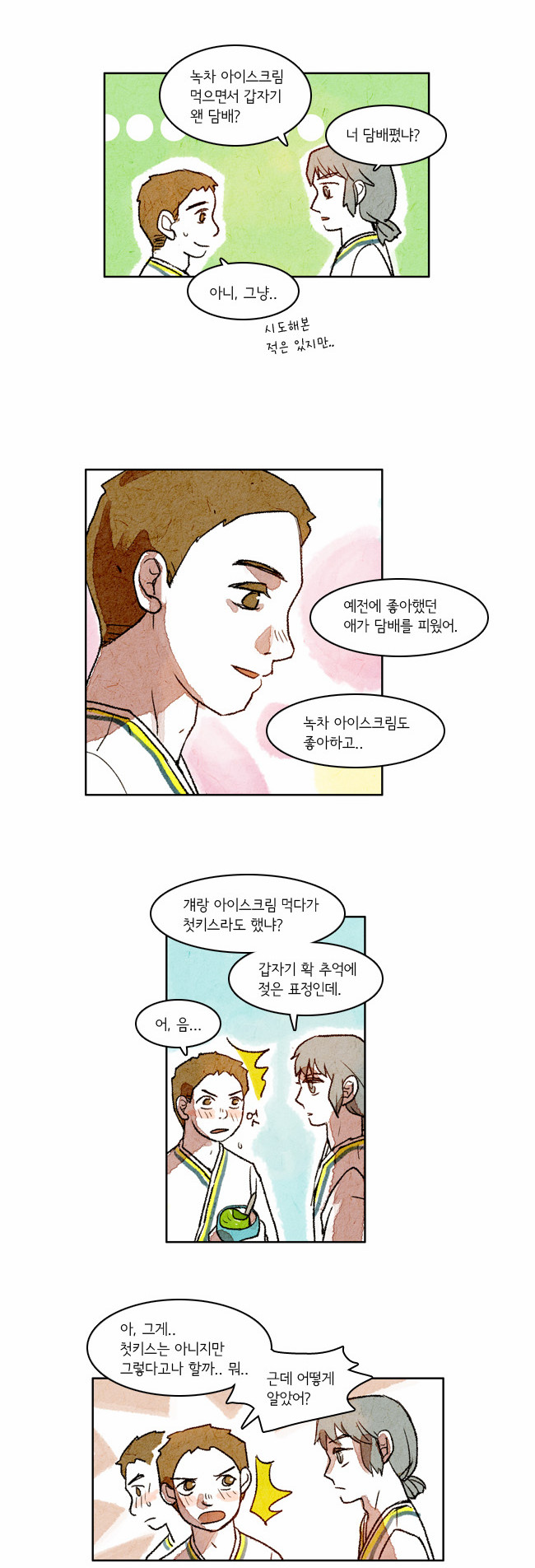 13 페이지