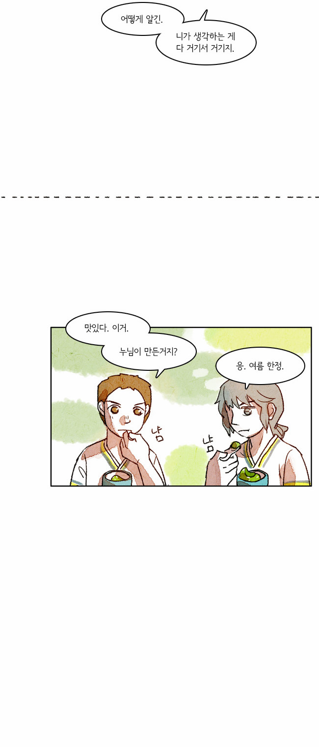 14 페이지