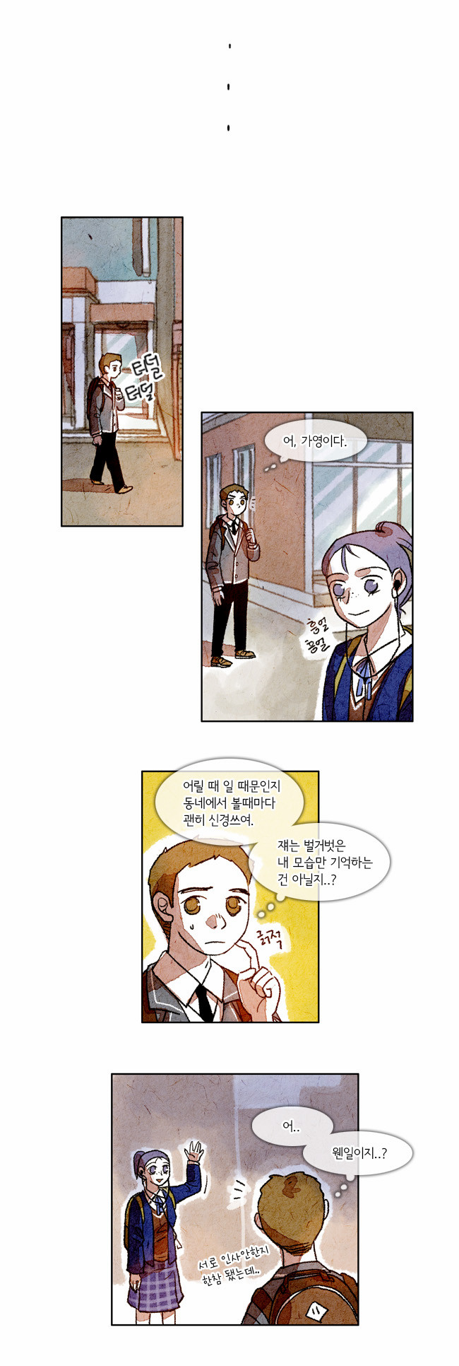 5 페이지