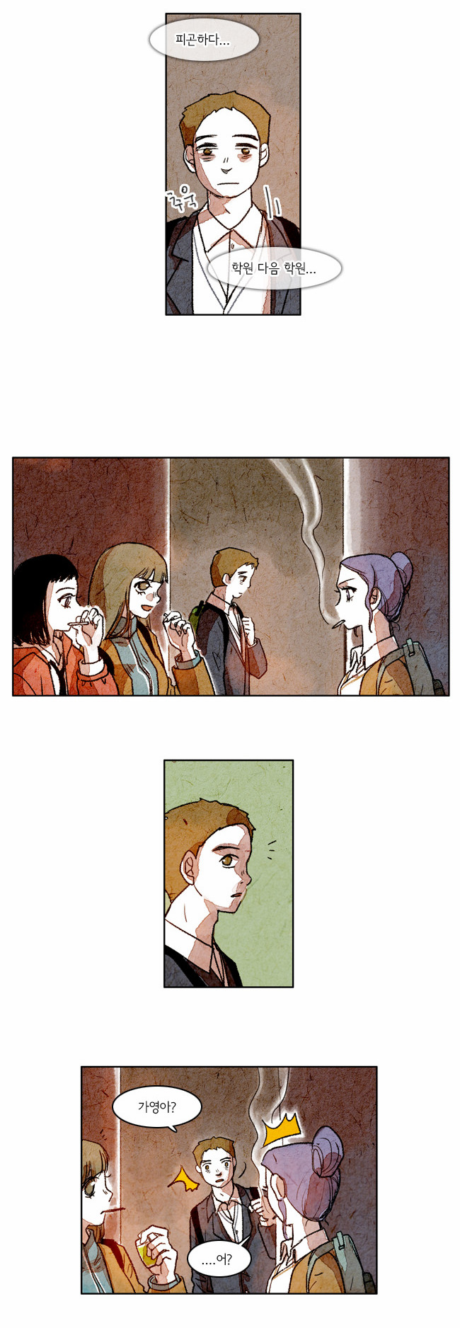 7 페이지