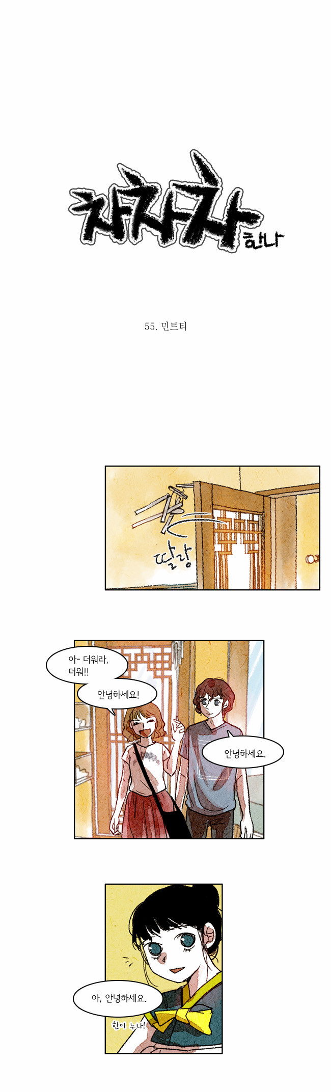 1 페이지