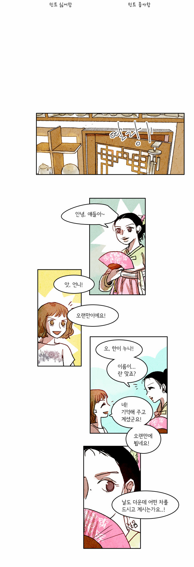 10 페이지