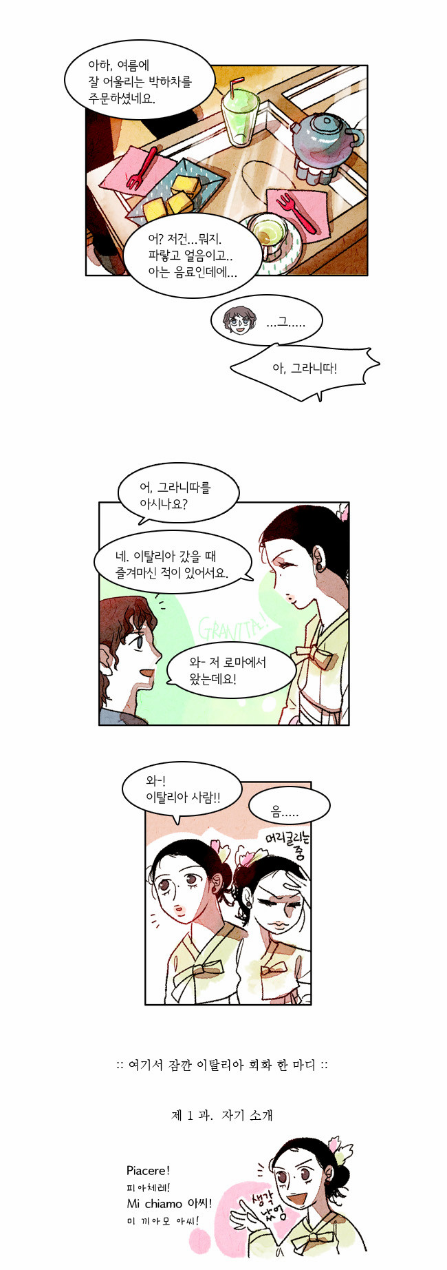 11 페이지