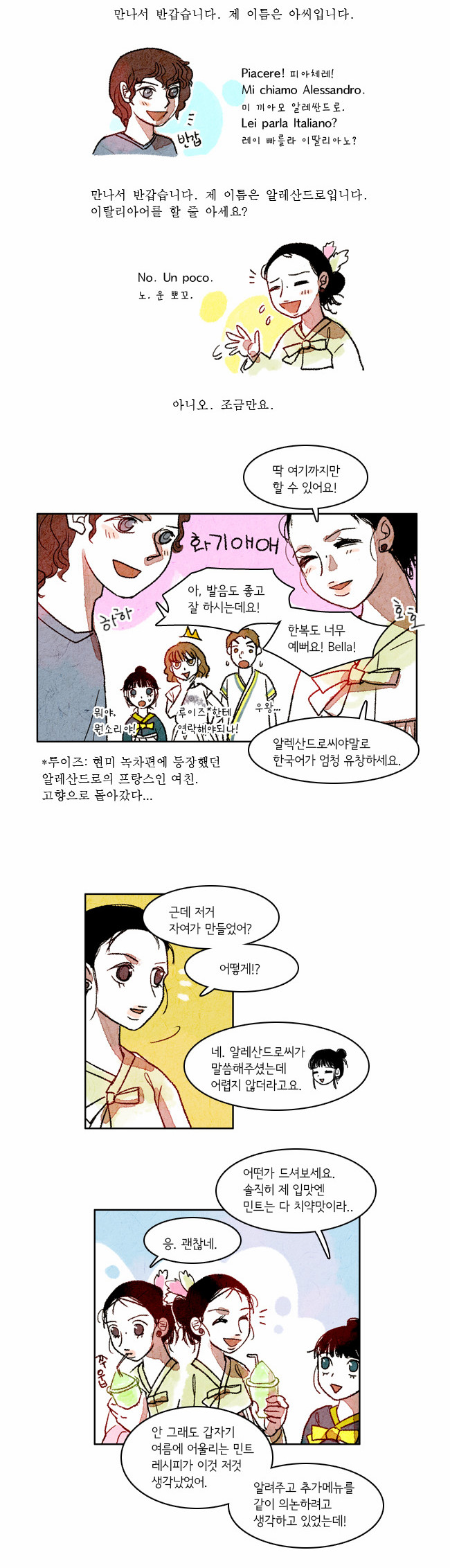 12 페이지