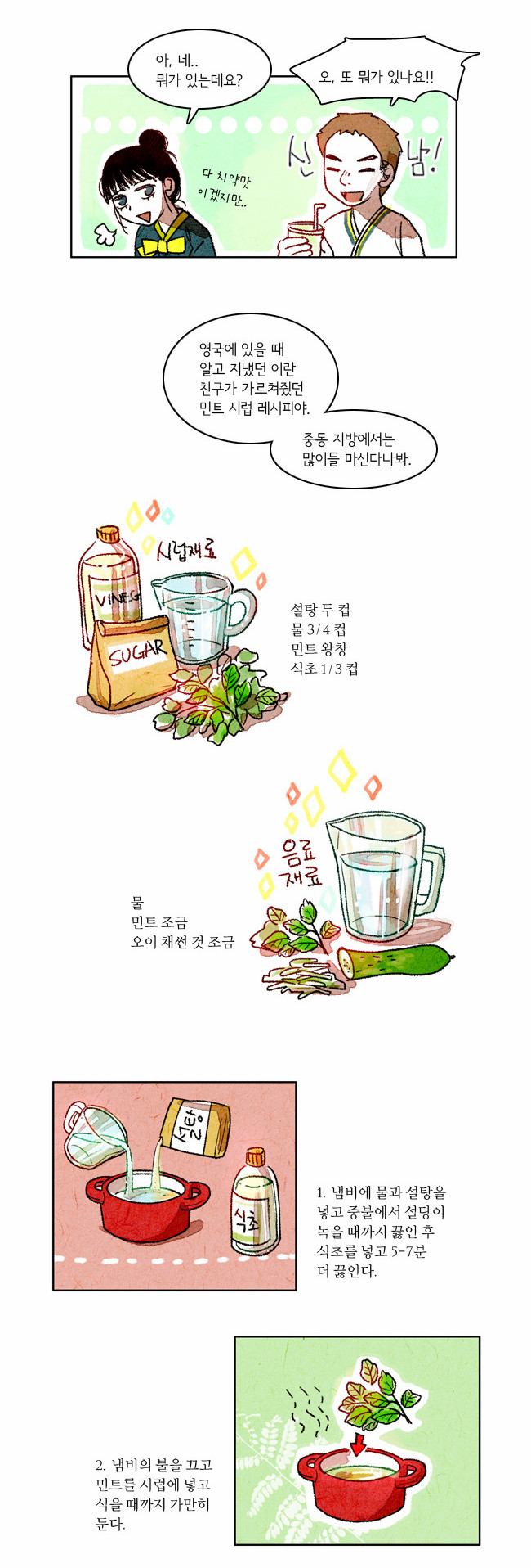 13 페이지