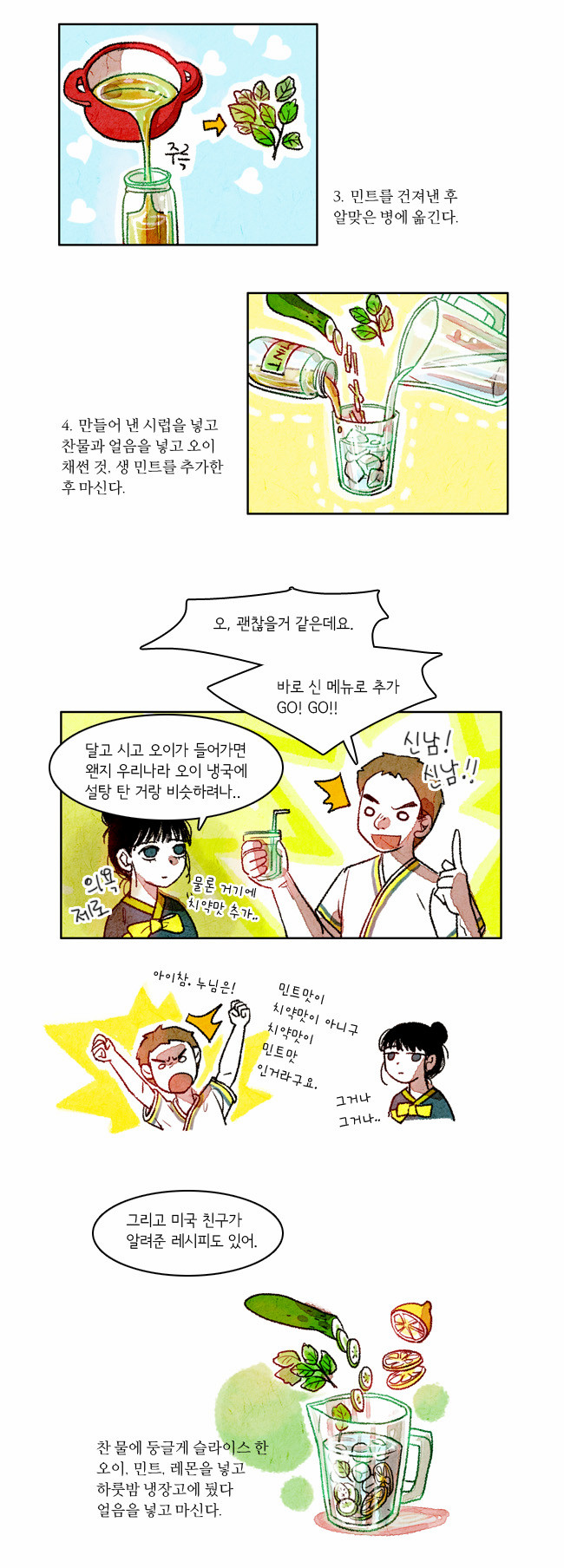 14 페이지