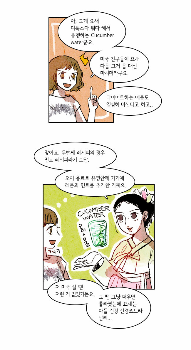 15 페이지