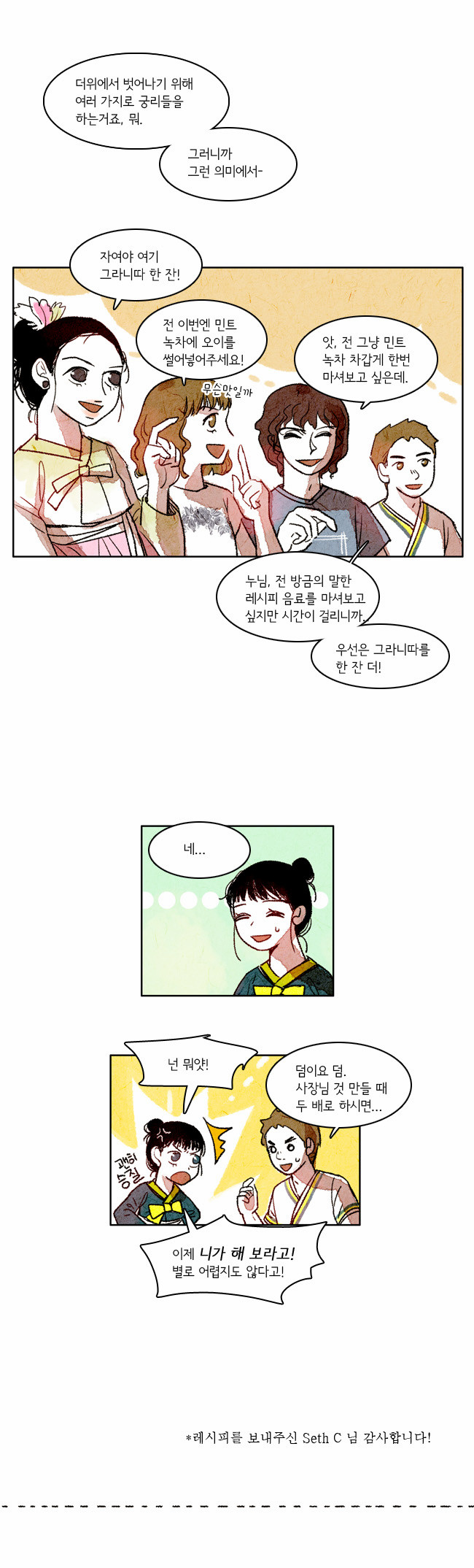 16 페이지