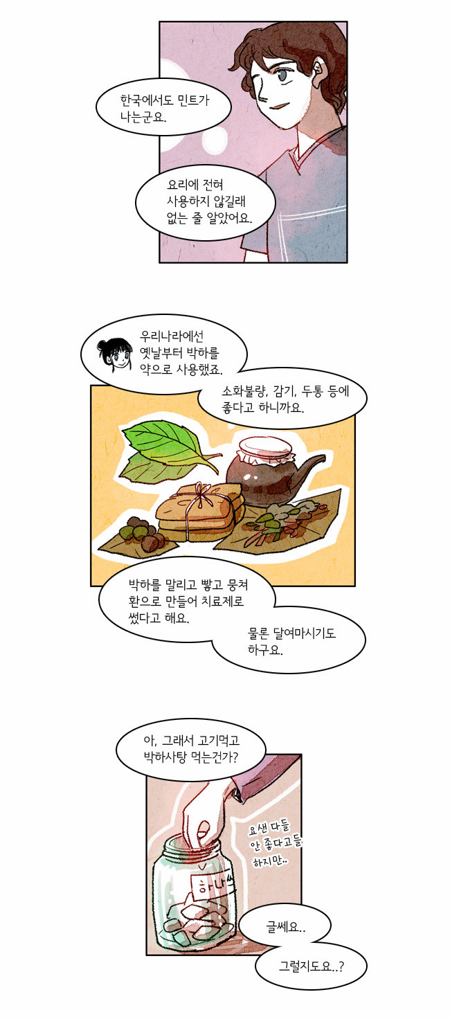 4 페이지
