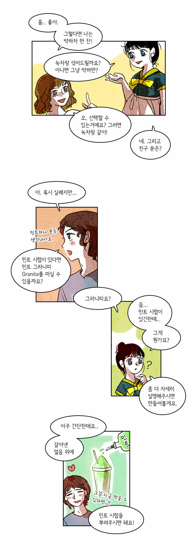 5 페이지