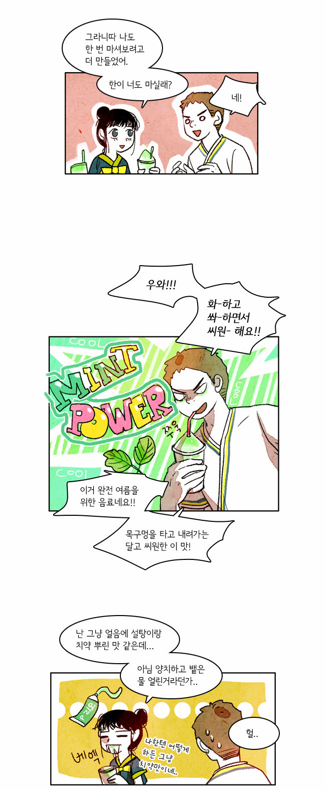 9 페이지