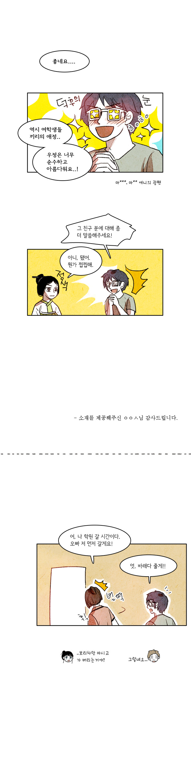 15 페이지