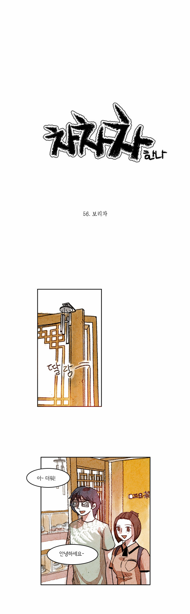 1 페이지