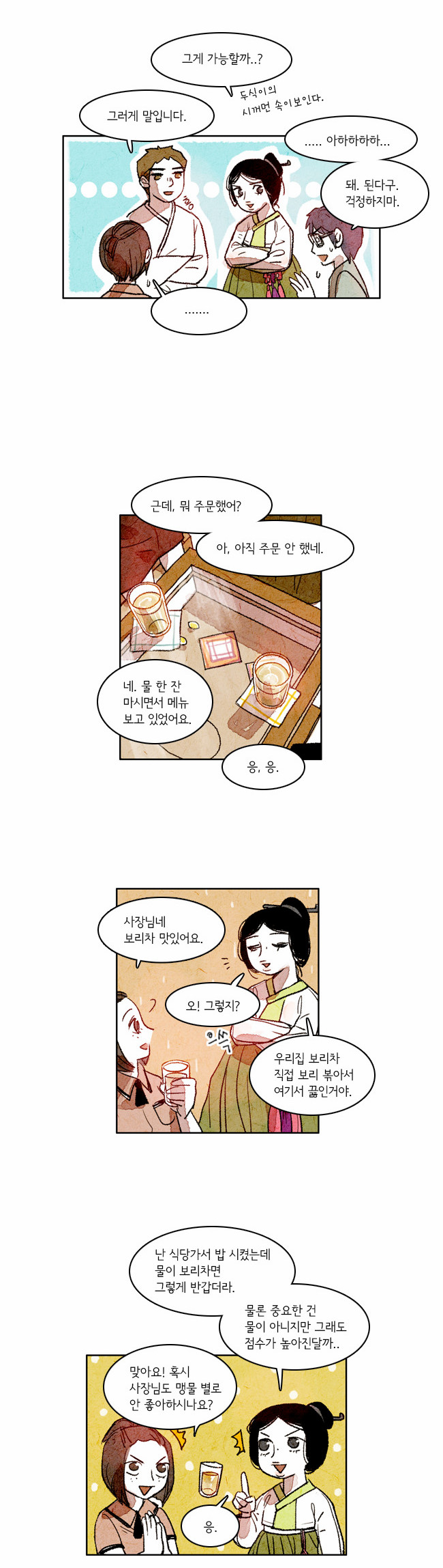 10 페이지