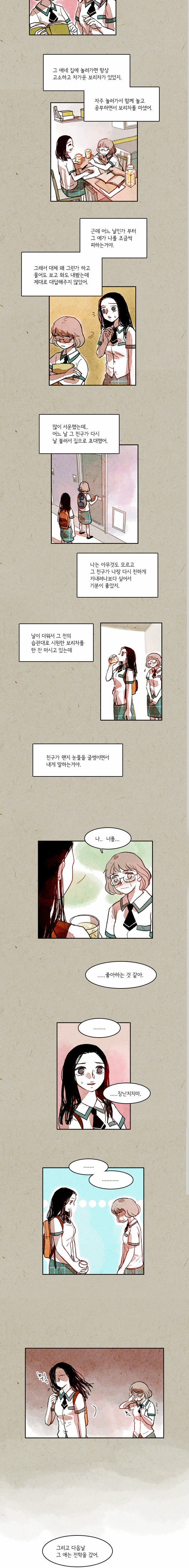 12 페이지