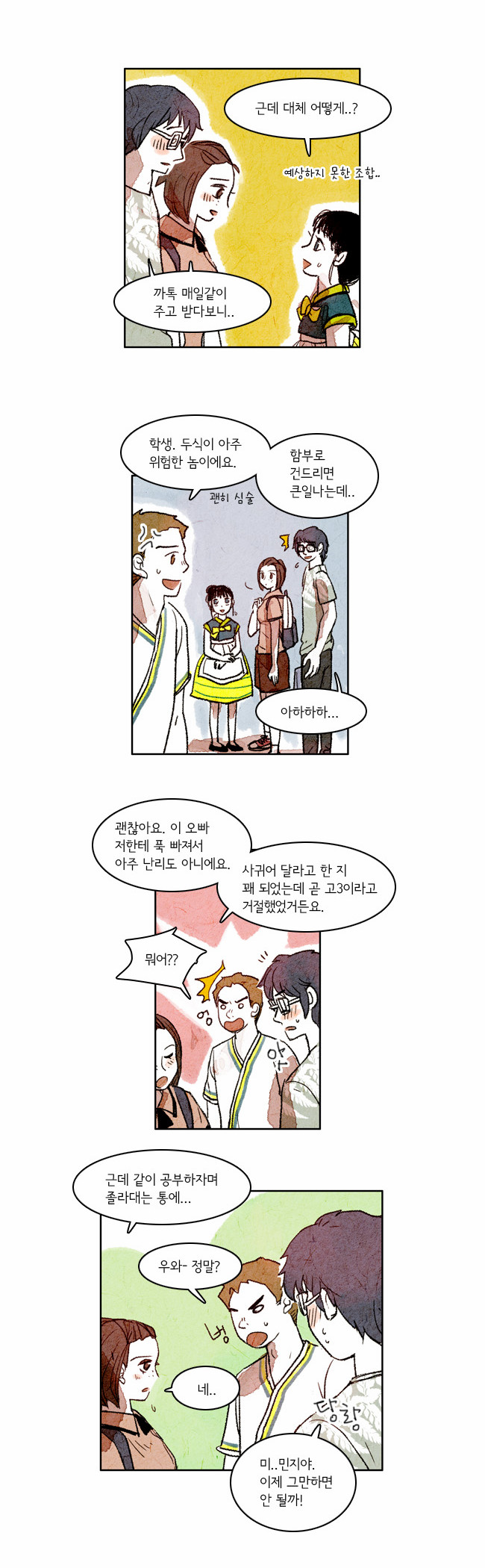 3 페이지