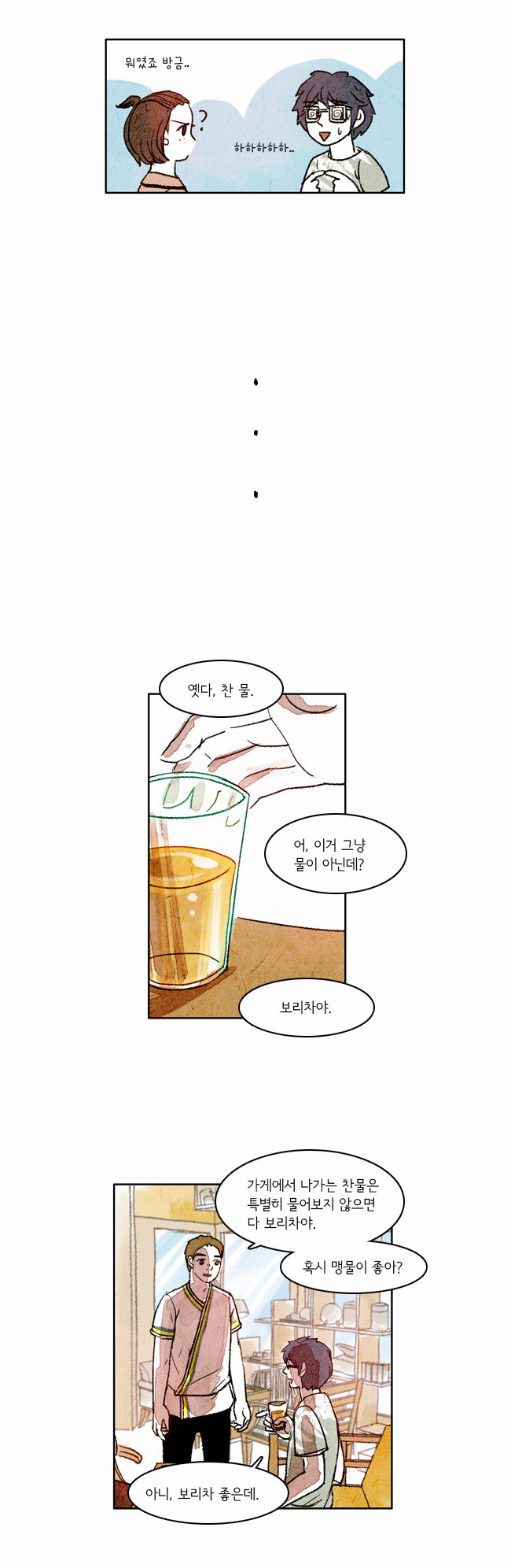 5 페이지