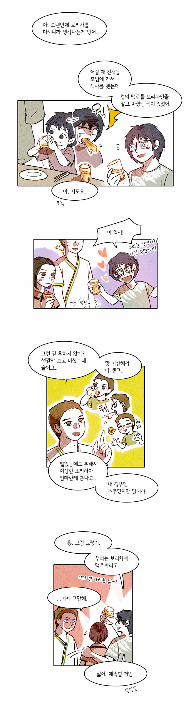 7 페이지