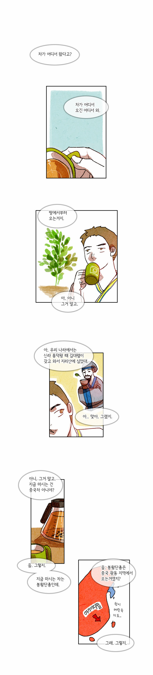 1 페이지