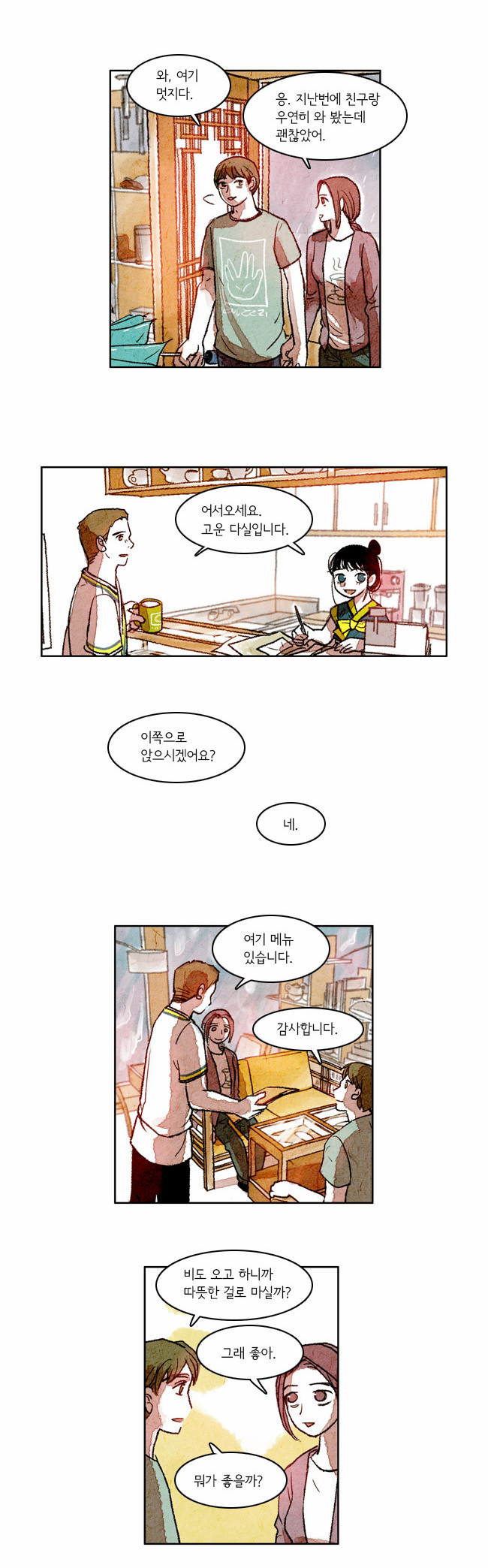 3 페이지