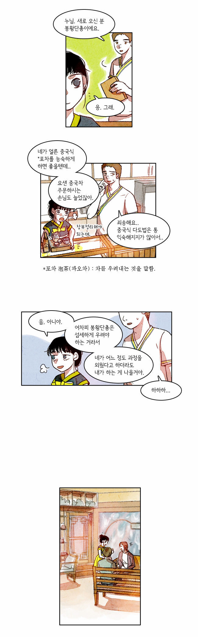 5 페이지