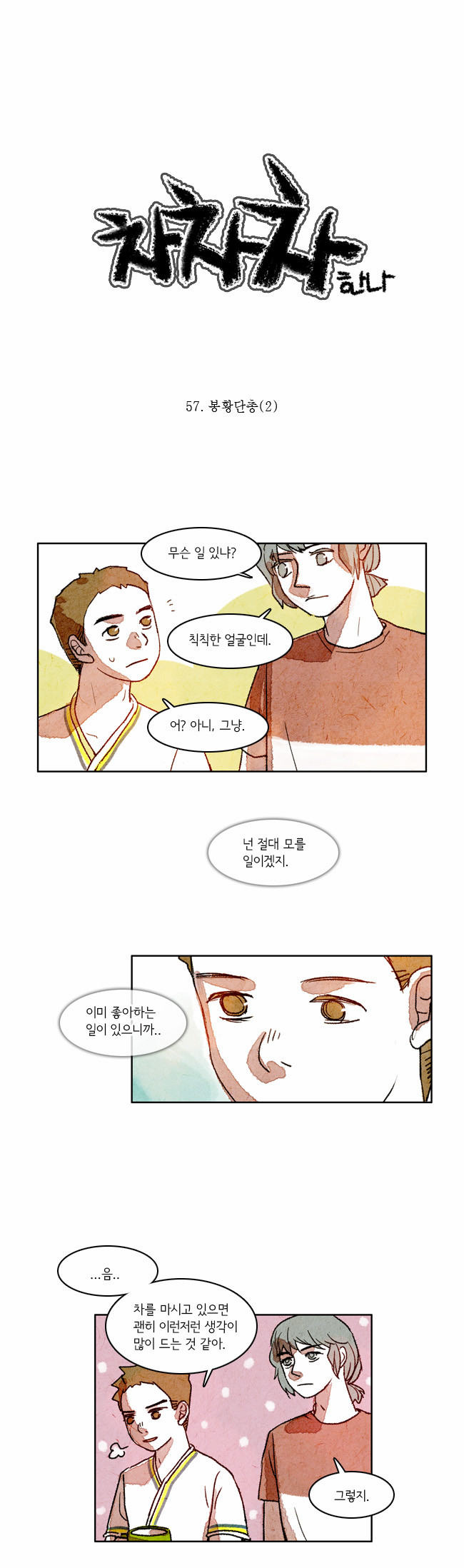1 페이지