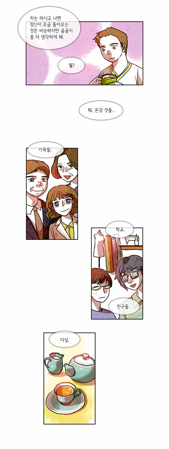 3 페이지