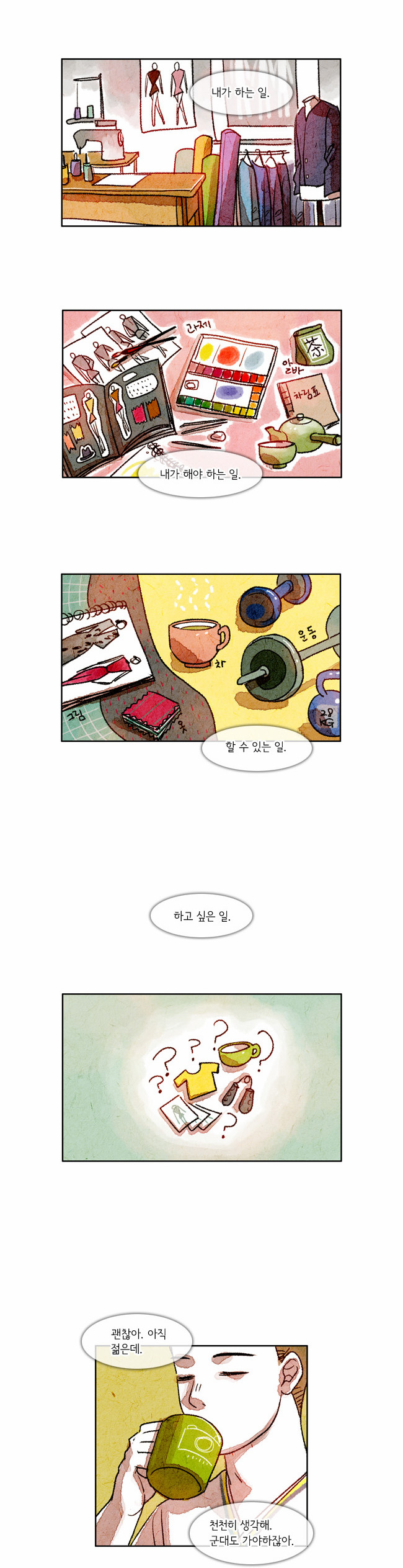 4 페이지