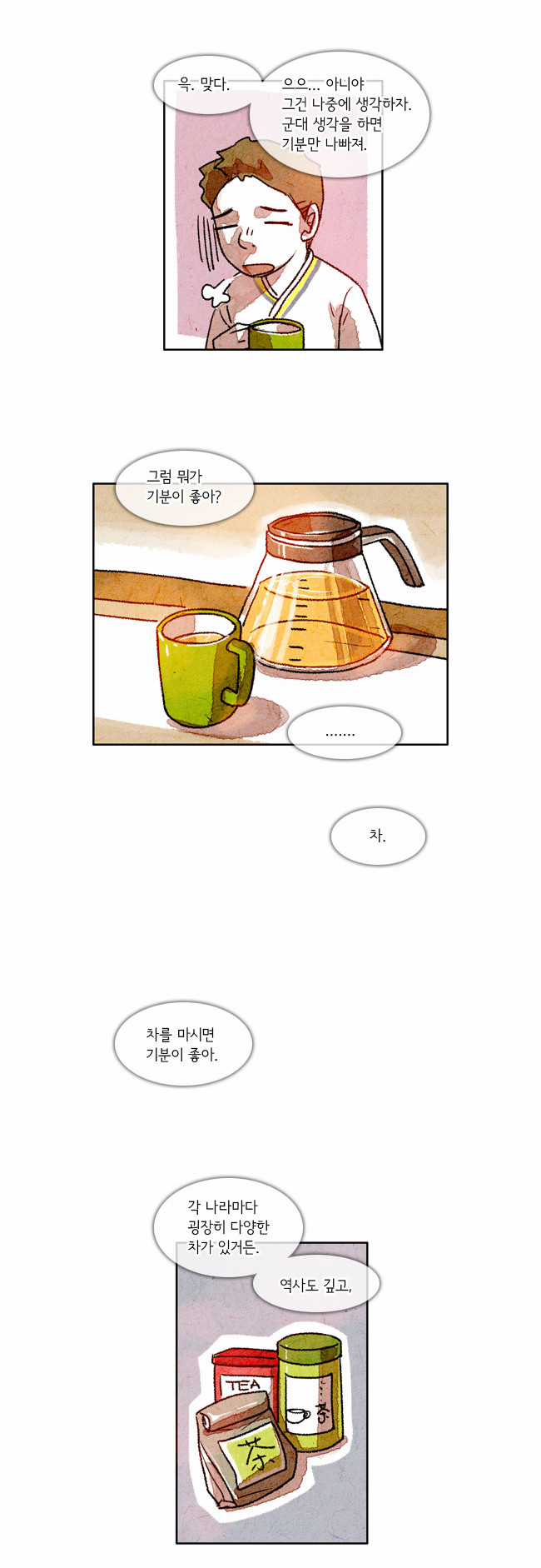 5 페이지