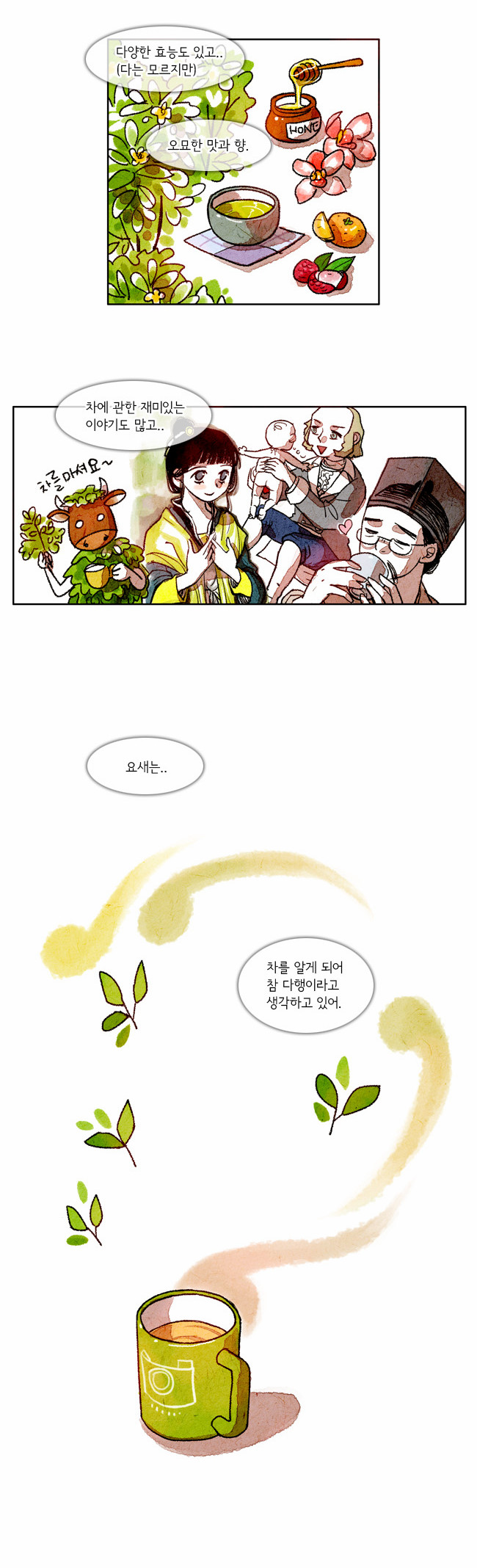 6 페이지
