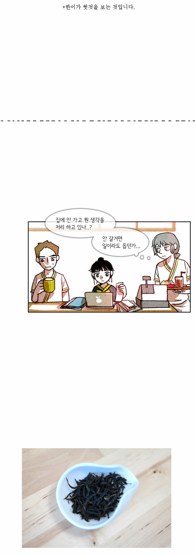 8 페이지