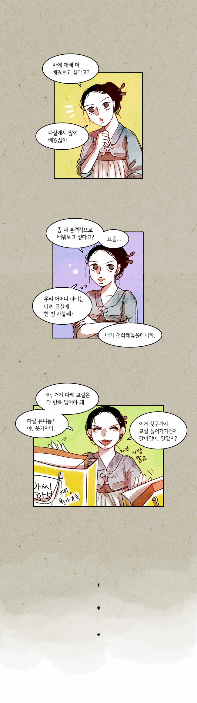 1 페이지