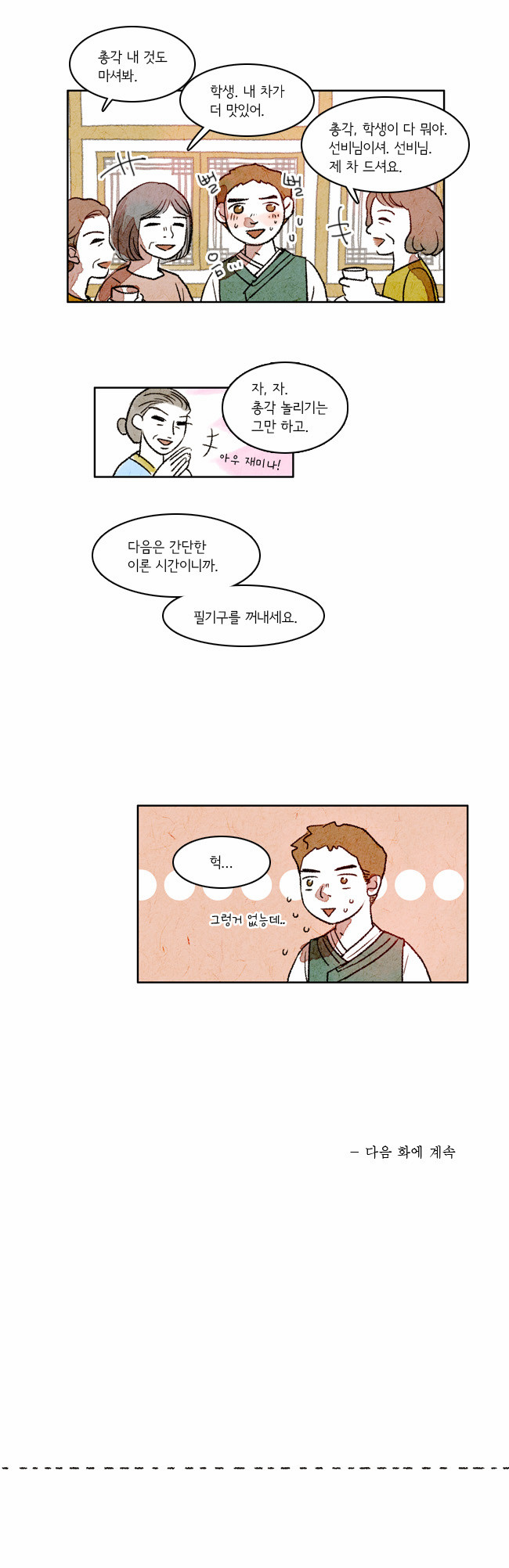 11 페이지