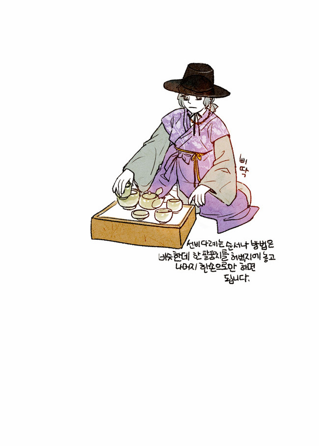 12 페이지