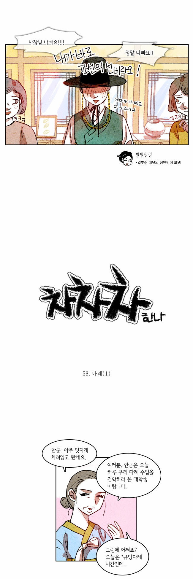 2 페이지
