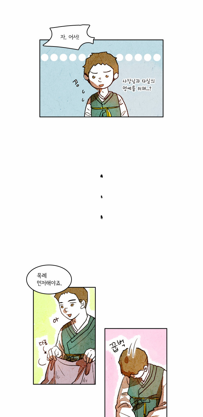 4 페이지