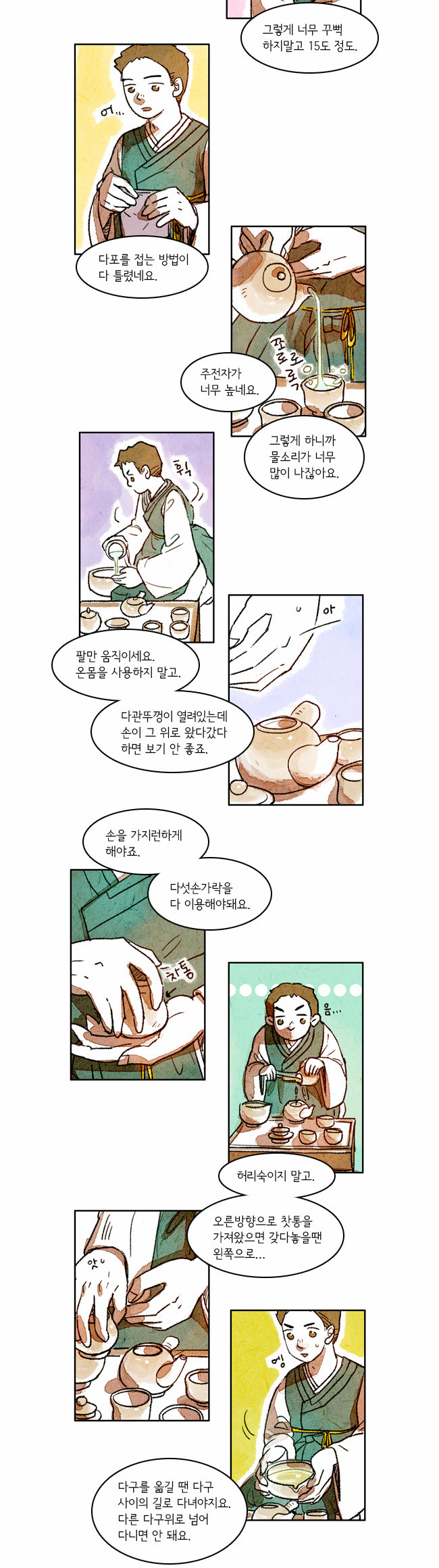 5 페이지