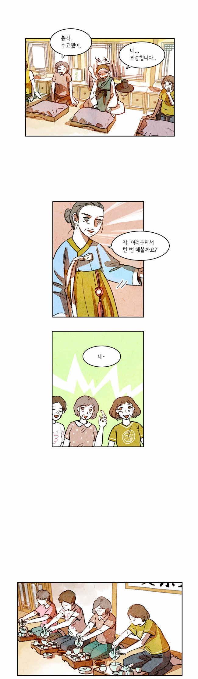 7 페이지