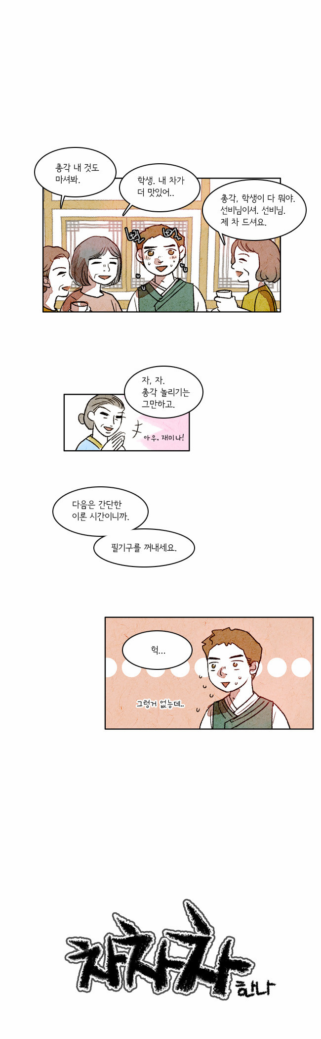 1 페이지