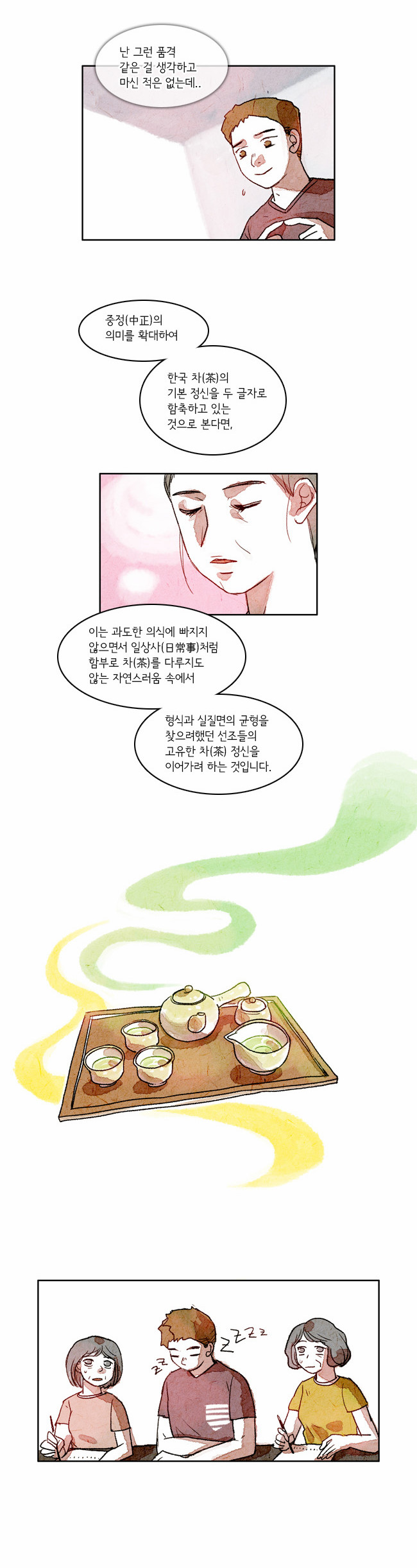 10 페이지
