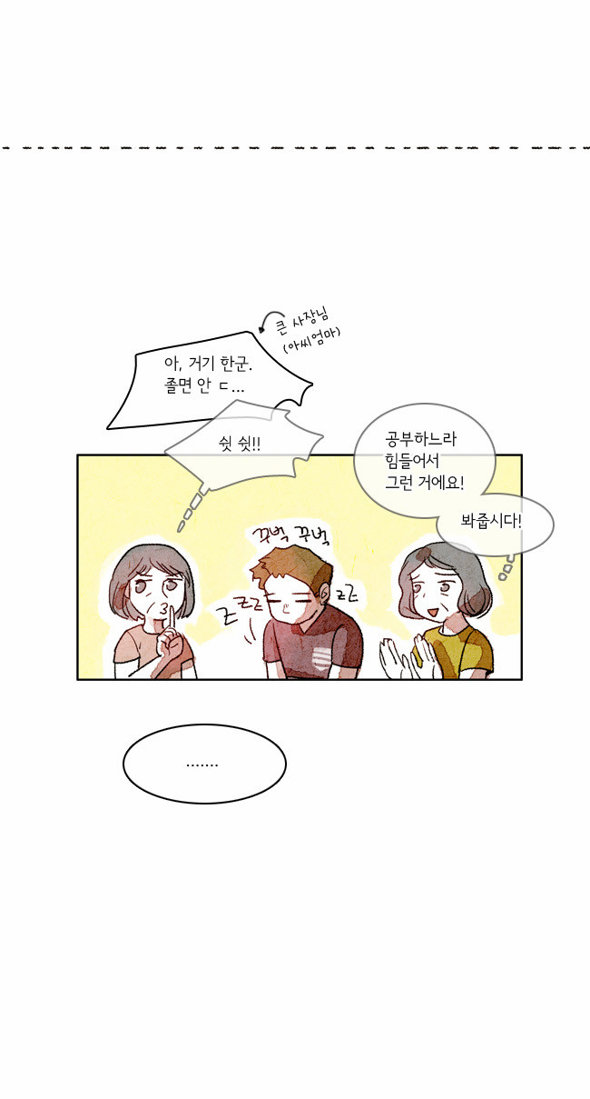 11 페이지