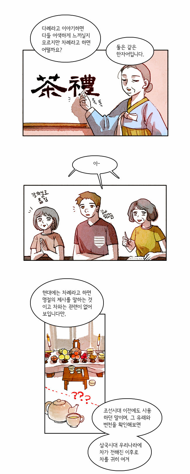 4 페이지