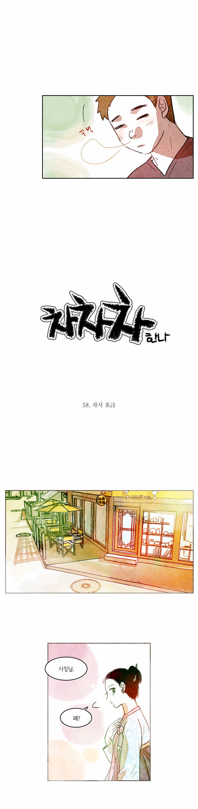 1 페이지