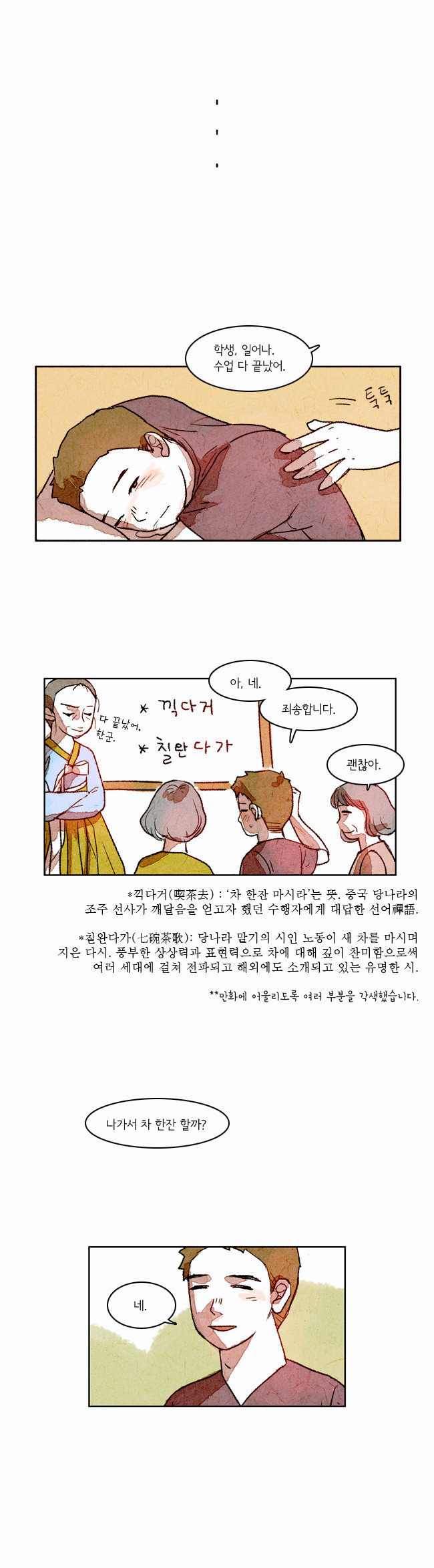 13 페이지
