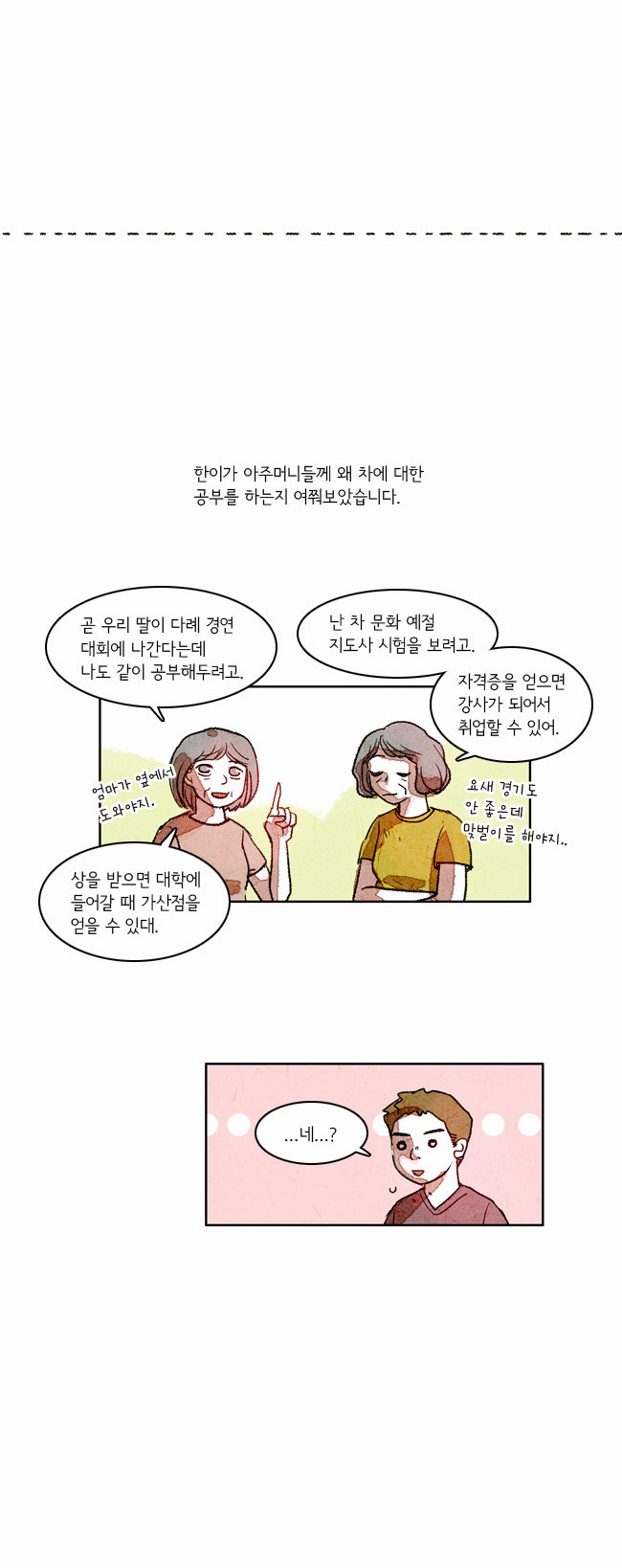 14 페이지
