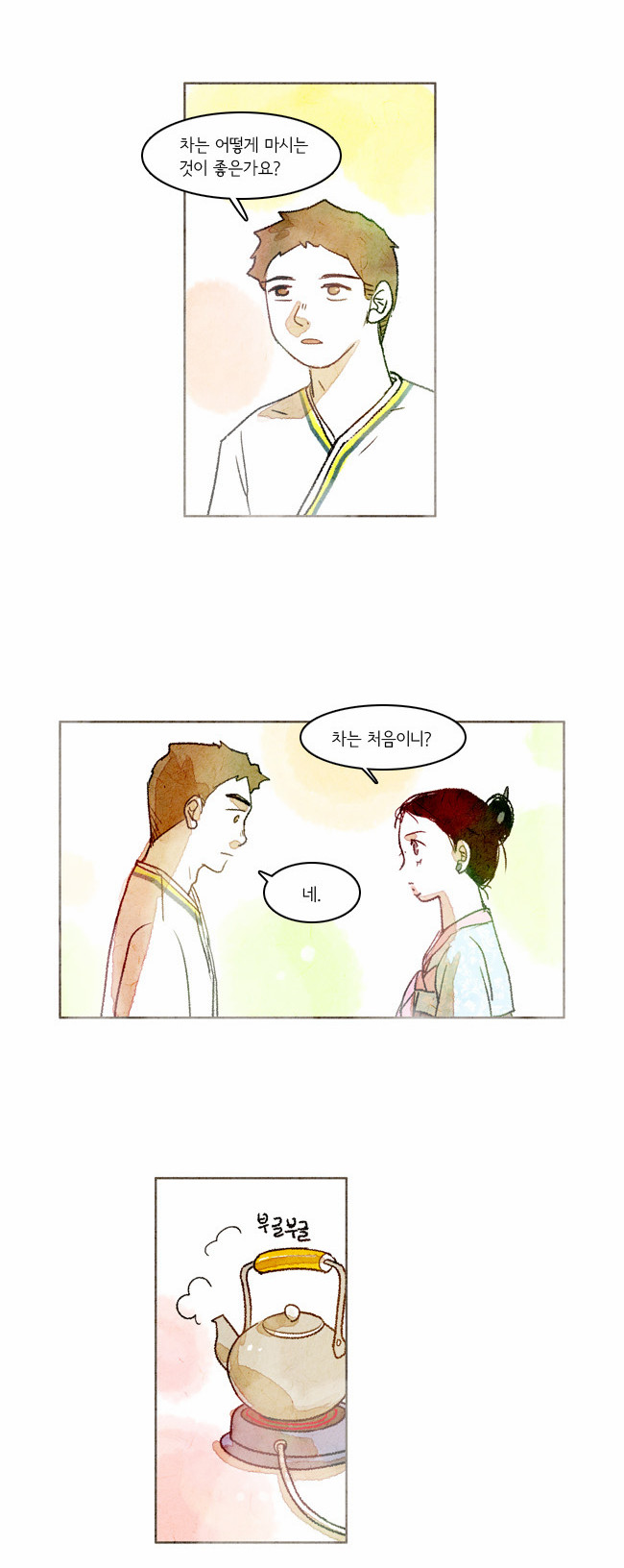 2 페이지