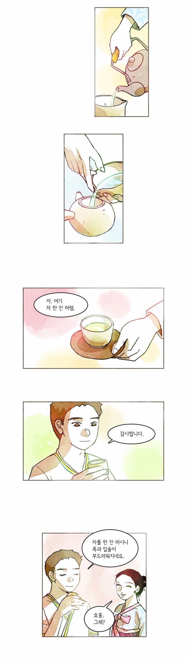 3 페이지