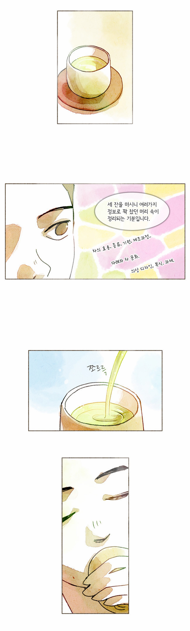 5 페이지