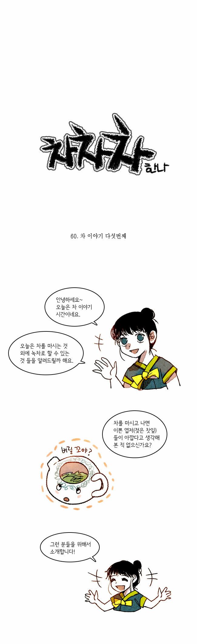 1 페이지