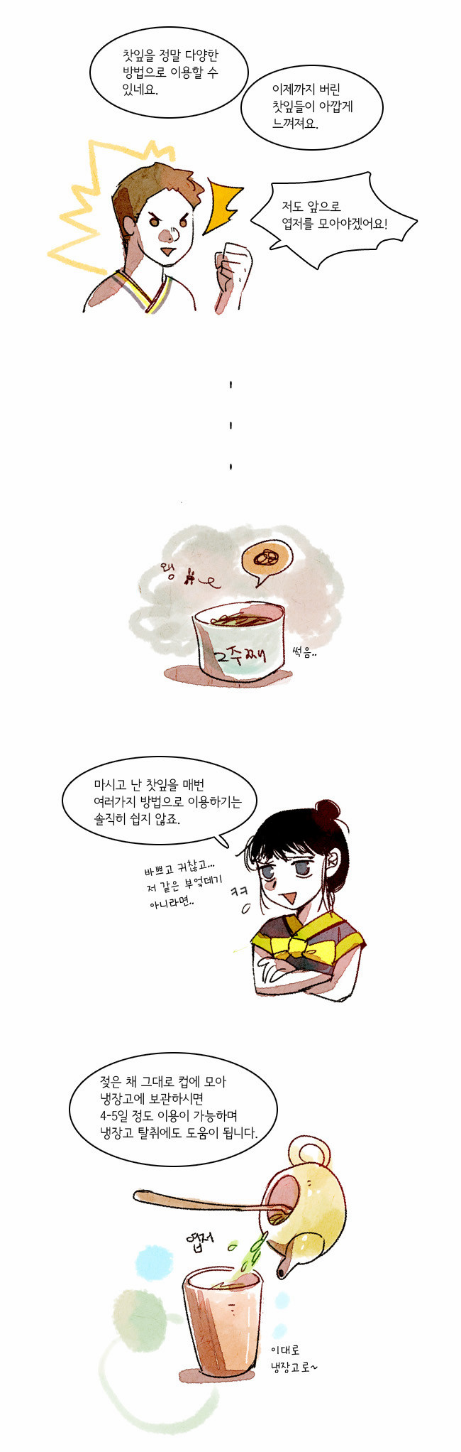 10 페이지
